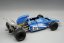 Matra MS120B - Chris Amon (1971), Spanish GP, 1:18 Tecnomodel