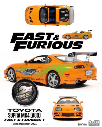 Toyota Supra MK4 (2001) Fast & Furious, 1:18 Solido
