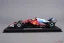 Ferrari SF-25 - Lewis Hamilton (2025) VC Miami, 1:18 BBR