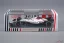 Red Bull RB21 - Max Verstappen (2025), Győztes Japán Nagydíj, 1:43 Spark
