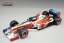 BAR 01 - Ricardo Zonta (1999), VC Francúzska, 1:18 Tecnomodel