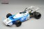 Matra MS120B - Jean Pierre Beltoise (1971), Monaco-i Nagydíj, 1:18 Tecnomodel
