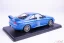 Nissan Skyline GT-R (R-33), 1:24 Whitebox
