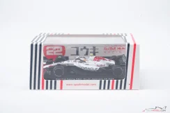 Red Bull RB21 - Yuki Tsunoda (2025), 1:64 Spark