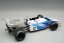 Matra MS120B - Jean Pierre Beltoise (1971), Monaco GP, 1:18 Tecnomodel