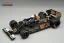 Wolf WR3/5 - Jody Scheckter (1978), VC Nemecka, 1:18 Tecnomodel