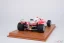 Alfa Romeo 179 - Vittorio Brambilla (1980), VC Holandska, 1:18 Tecnomodel