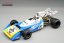 Matra MS120B - Chris Amon (1971), Francia Nagydíj, 1:18 Tecnomodel