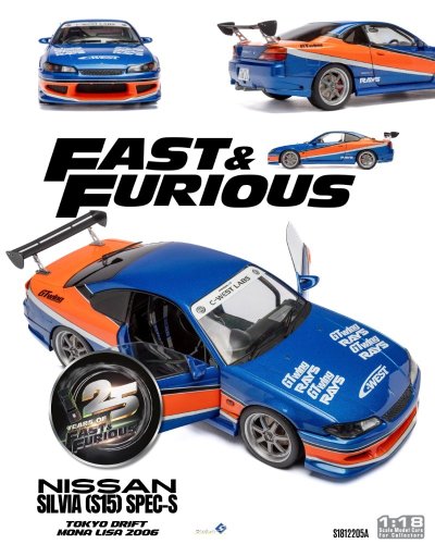 Nissan Silvia (2006) Tokyo drift, 1:18 Solido