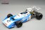 Matra MS120B - Jean Pierre Beltoise (1971), Holland Nagydíj, 1:18 Tecnomodel