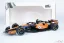 McLaren MCL39 - Oscar Piastri (2025), VC Monaka, 1:18 Solido