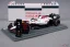 Red Bull RB21 - Max Verstappen (2025), Győztes Japán Nagydíj, 1:43 Spark