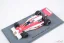 McLaren M23 - Nelson Piquet (1978), VC Itálie, 1:43 Spark