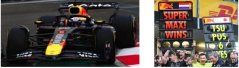 Red Bull RB21 - Max Verstappen (2025), Győztes Azeri Nagydíj 1:43 Spark