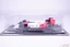 McLaren MP4/4 - Ayrton Senna (1988), Majster sveta, 1:24 Premium Collectibles